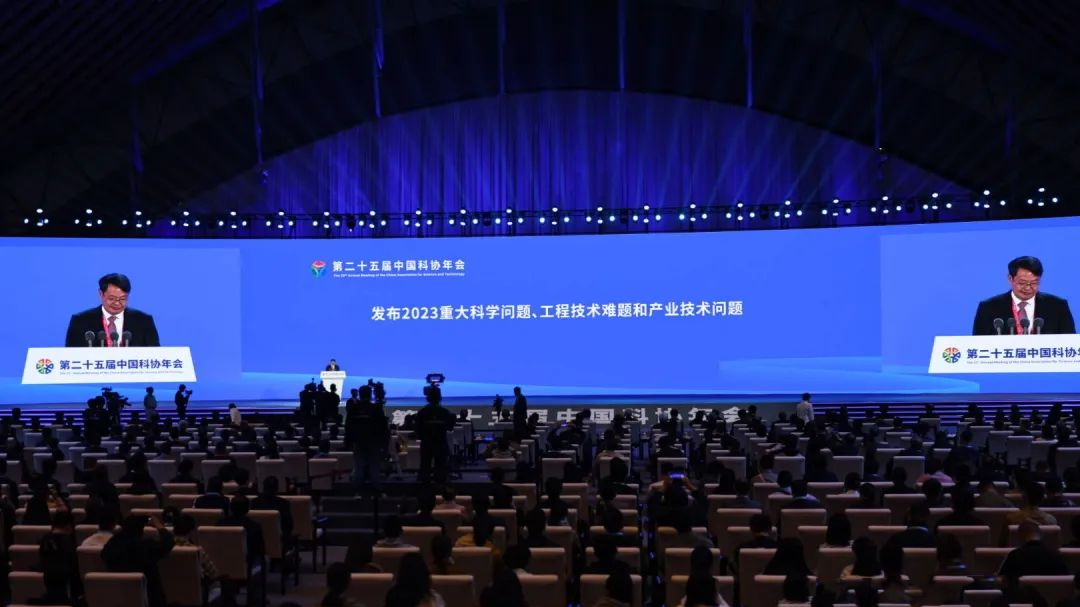 2023重大科学问题难题公布