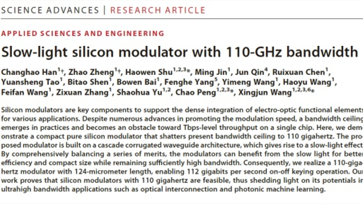 全球首个！中国科学家获重大突破