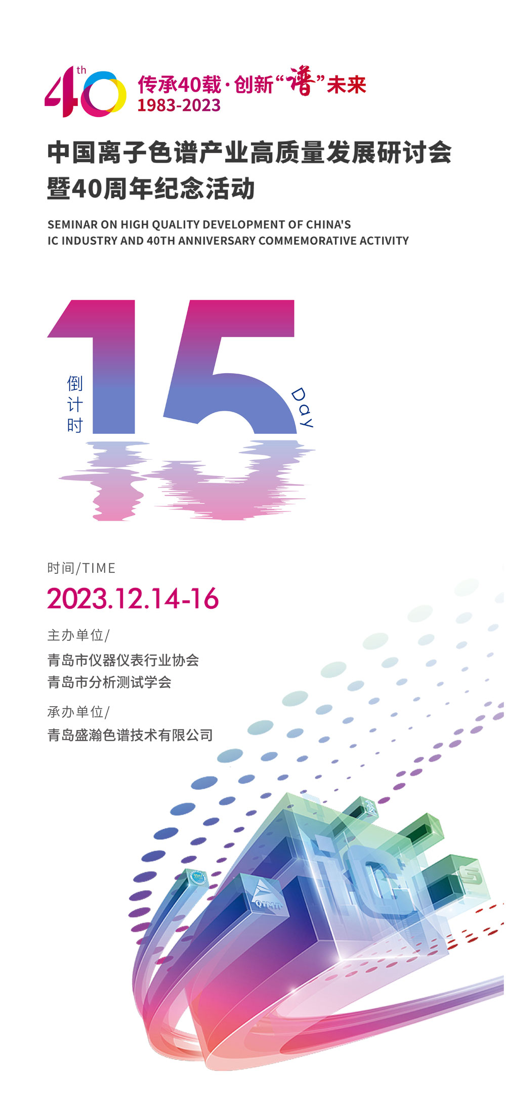 微信图片_20231129090238.jpg