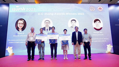 申请开启 | 2024年度张希成奖申请通知