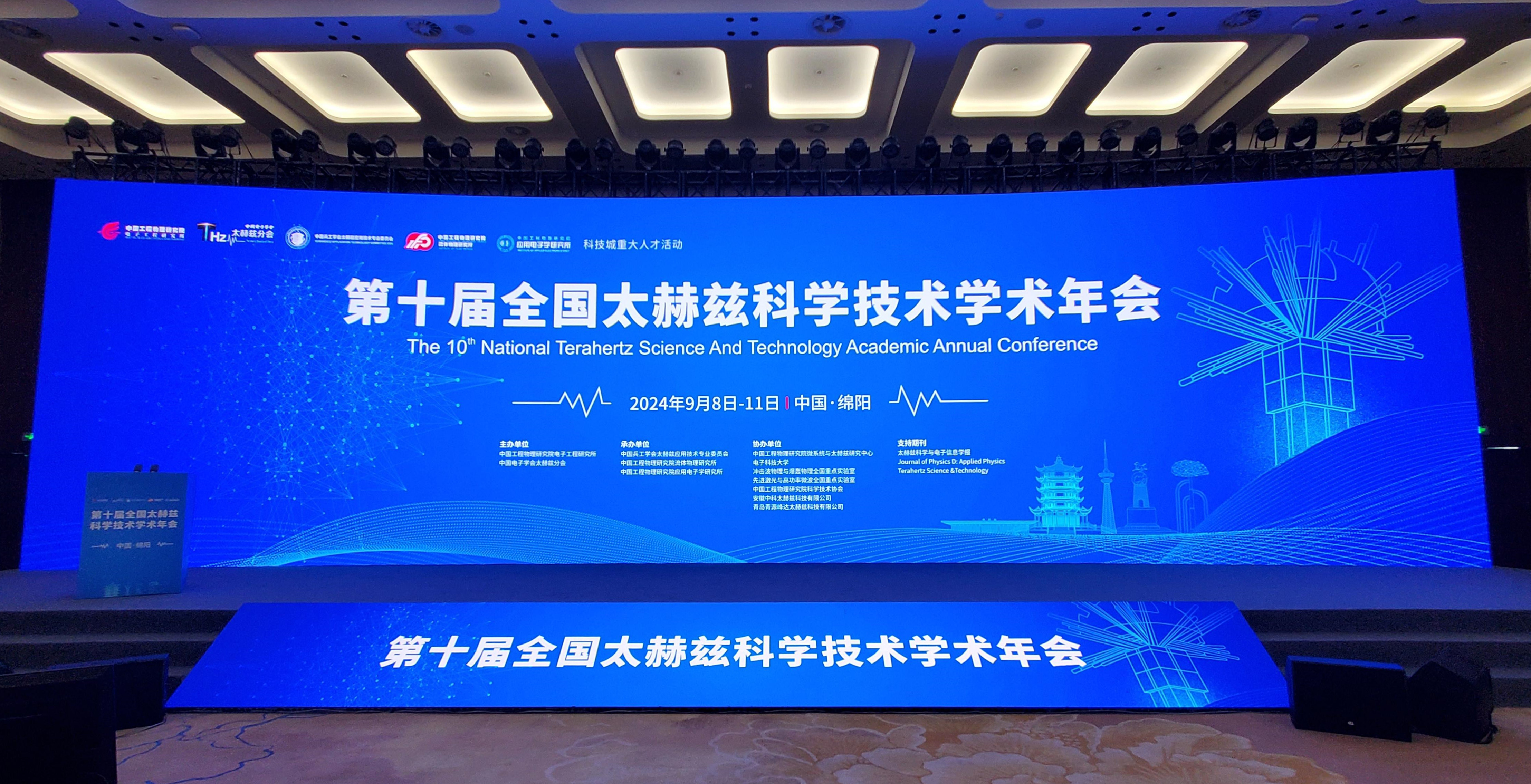 微信图片_20240909154301.jpg