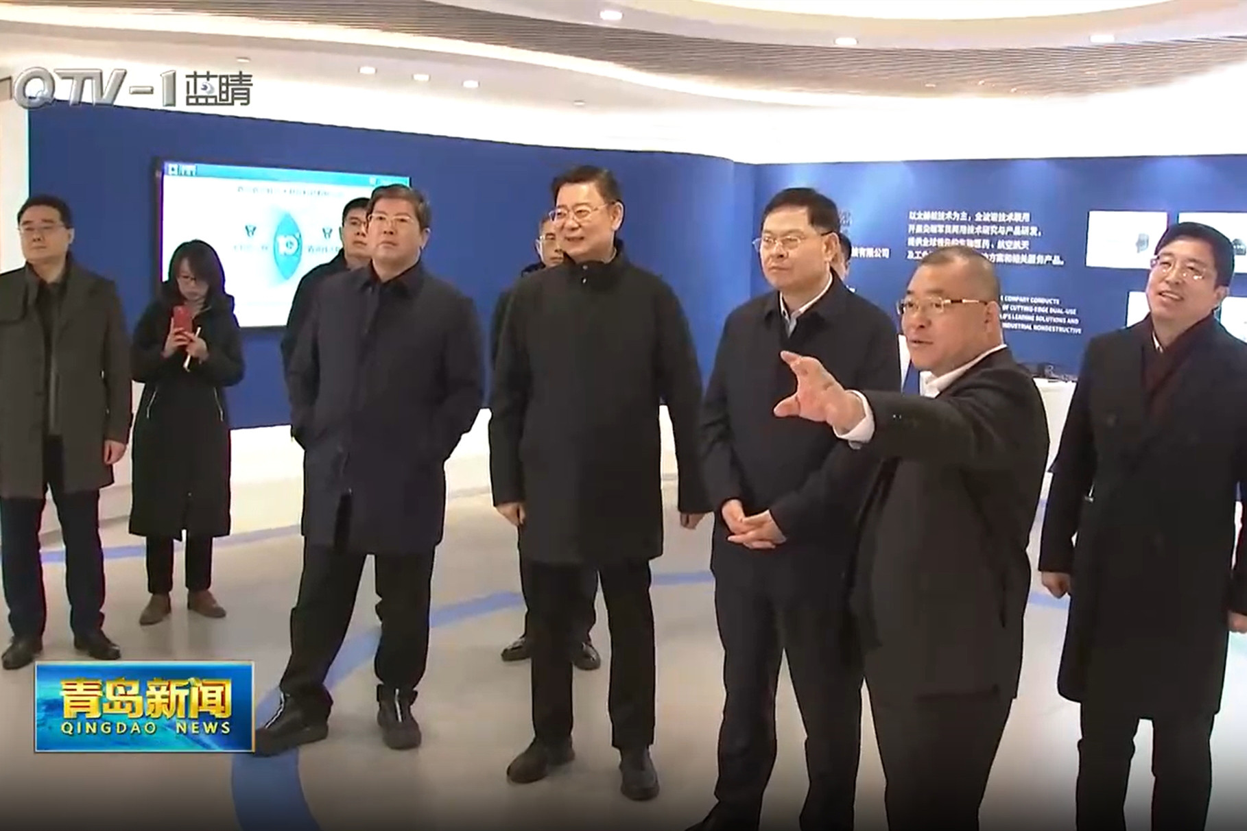会员单位 | 青岛市委副书记、市长赵豪志调研青源峰达太赫兹关键技术研发和科技成果转化工作