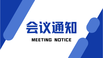 BCEIA2025！第21届北京分析测试学术报告会暨展览会邀请函