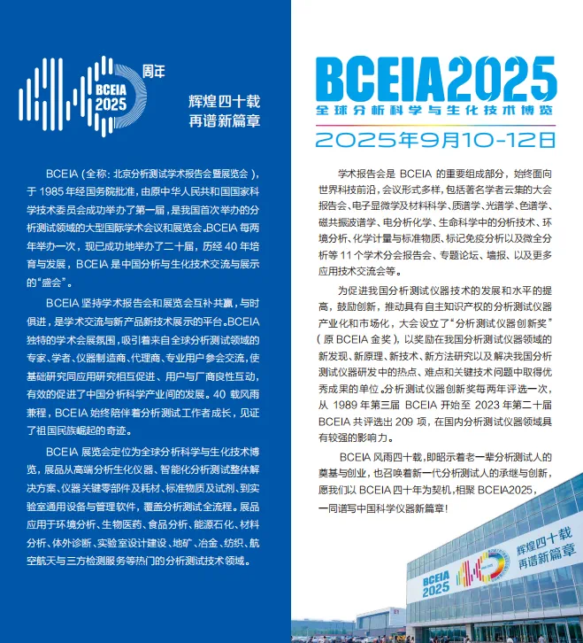微信图片_20250613114206.png