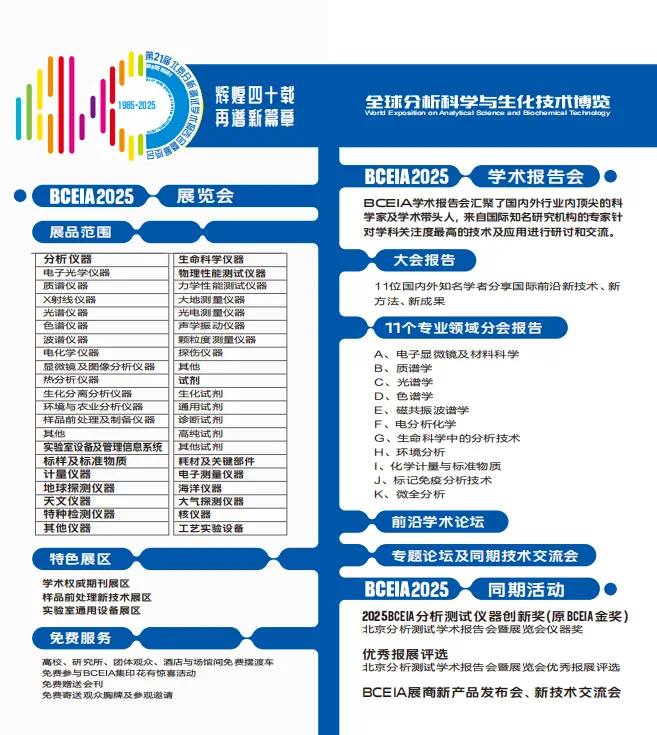 微信图片_20250613114209.png