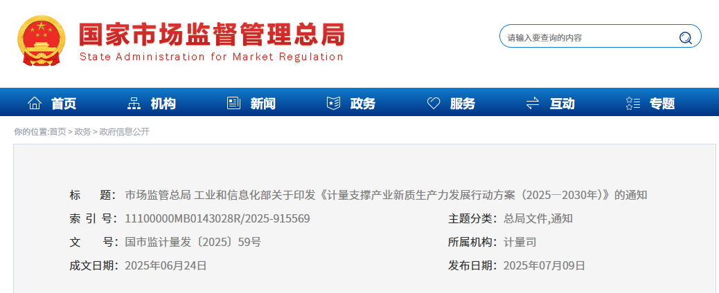 微信图片_20250711144245.png
