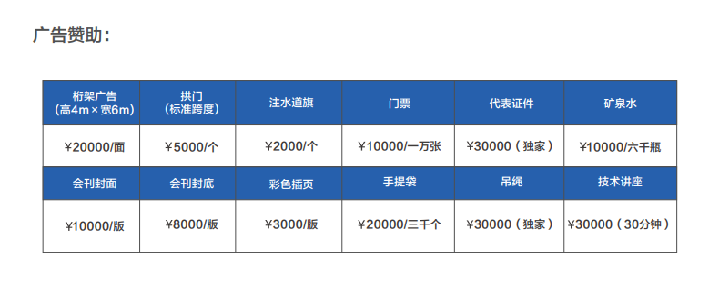 微信图片_20250711144922.png