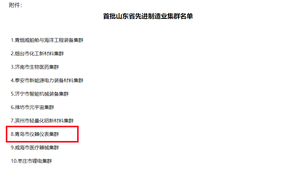 微信图片_20231101090301.png